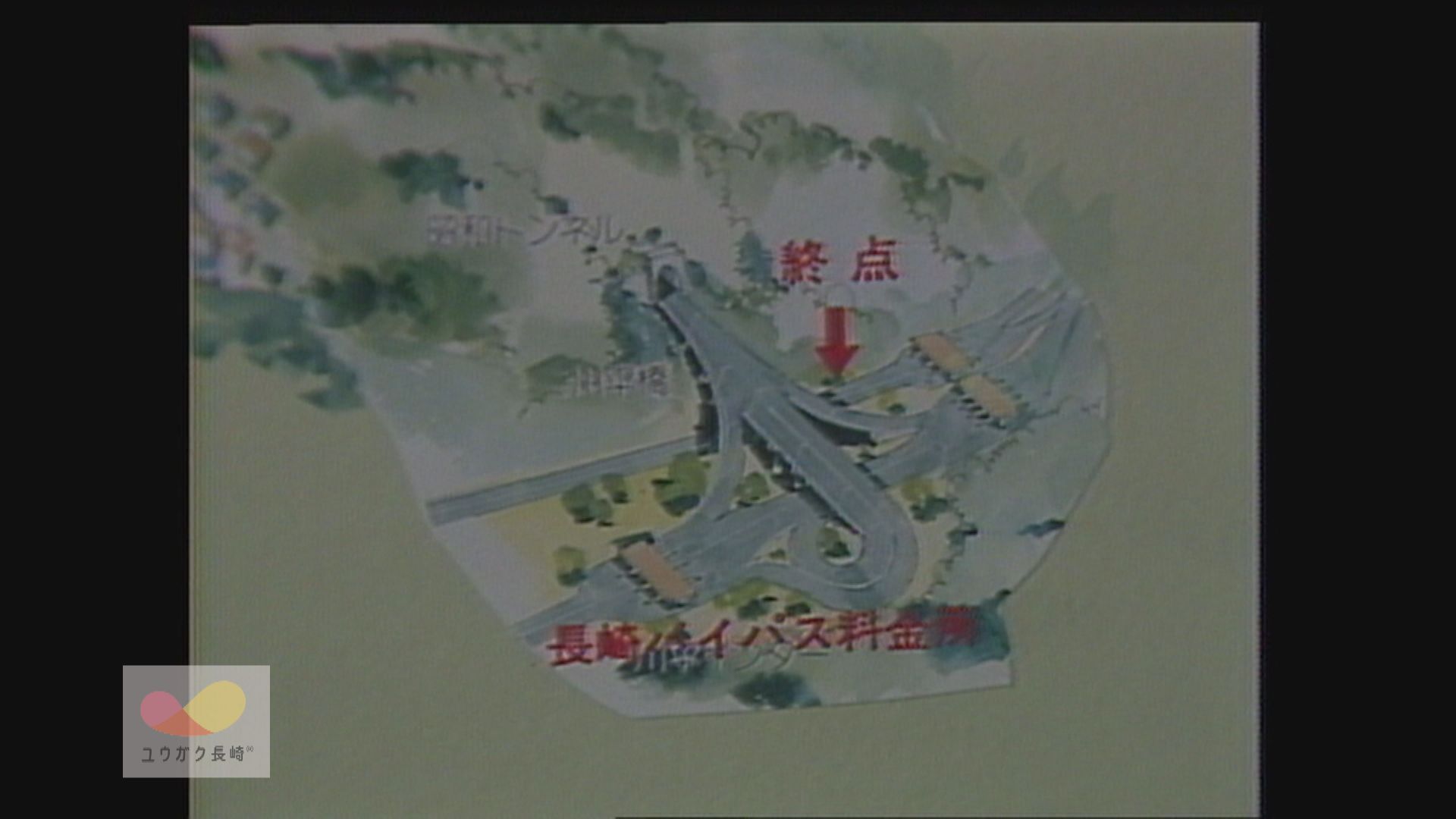「川平有料道路」着工～国道206号のバイパス　長崎市北部の交通混雑緩和へイメージ